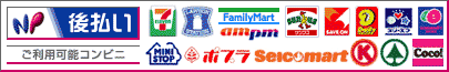NP�㕥���T�[�r�X