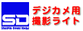 �ʐ^�d�C�H��