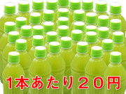 10�ô�ñ!!��500ml�Υڥåȥܥȥ�����٤��ɥ�?���500�ܺ��롪���˺��ʤ�10%���̤�������̵���ʲ��졦Υ�������