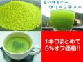 �ڱ��Ԥ��������������ѡۥ������Ǥ�ۥåȤǤ��ǯ����̣���������㥰�꡼��ƥ�����̳�ѣ�K���޵ͤ�ǣ���OFF!!