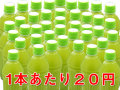 10�ô�ñ!!��500ml�Υڥåȥܥȥ�����٤��ɥ�?���50�ܺ��롪42%OFF!!�������̡�ʴ�����ƥ��å�0.8gx50������