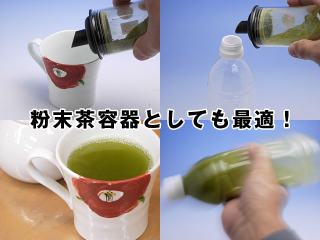 フタ付なので衛生的 手を汚さずパパっとふりかけるだけ 簡単ふりかけボトル 浅草のお茶屋さん片山園 フタ付なので衛生的 手を汚さずパパっとふりかけるだけ 簡単ふりかけボトル 浅草のお茶屋さん片山園